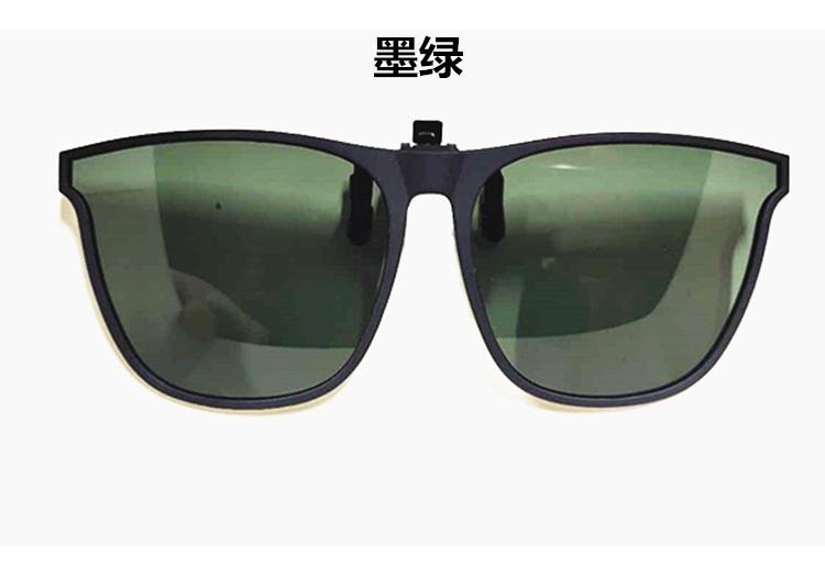 Fashion Clip Polarized Light Fishing Ticket Anti-Strong Light Clip Tr Large Frame Men'S And Women'S Myopia Upturn Lens 1005