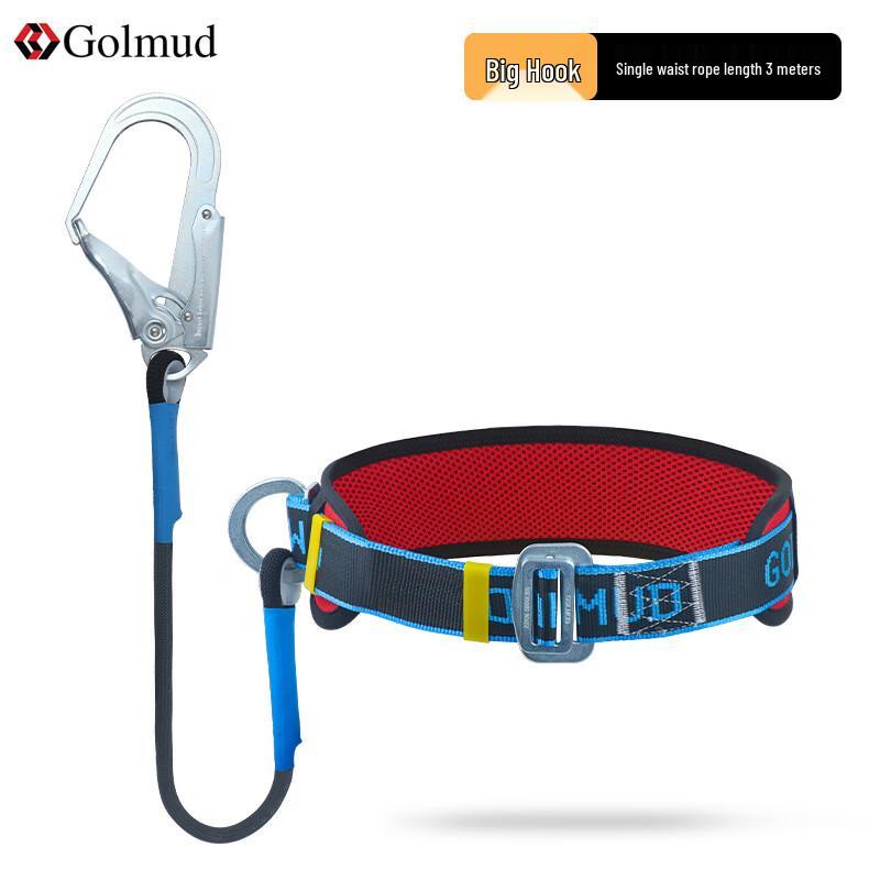 Brangdy GM5368 Single Waist Safety Harness Kit