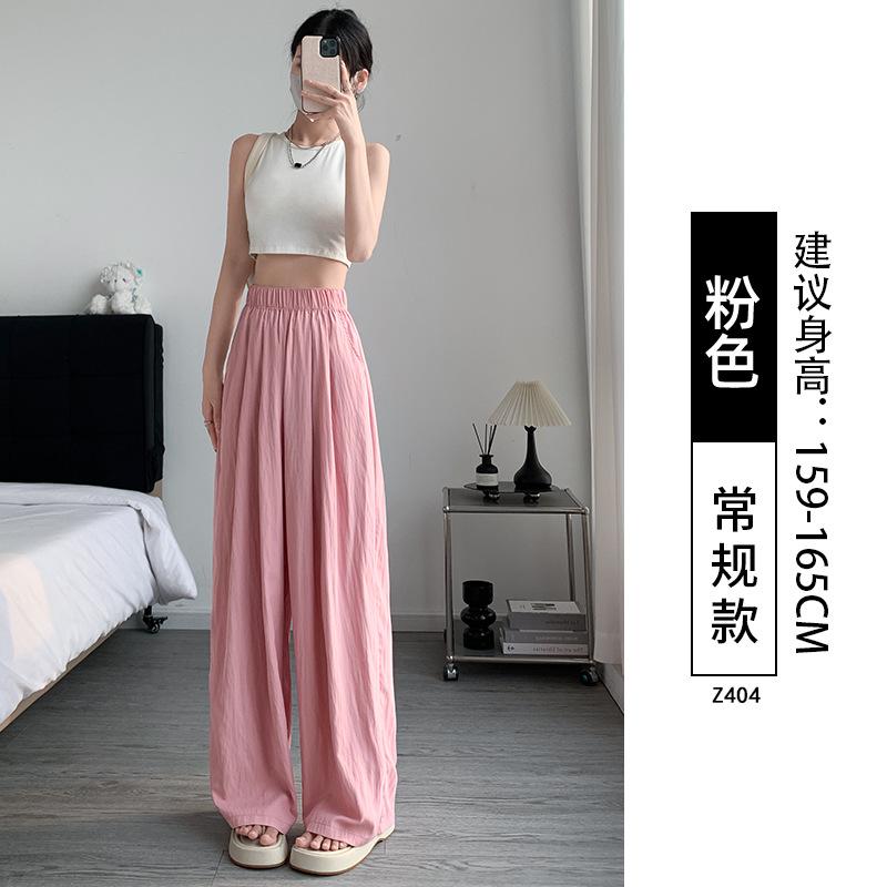 Lazy Yamamoto pants women's spring and summer, new loose and drape casual straight-leg small wide-leg pants