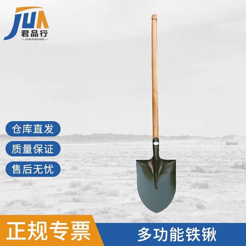 Junpinxing 204J Pointed Tip Outdoor Shovel