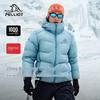 1000 Fill Power Goose Down Insulated Outdoor Jacket