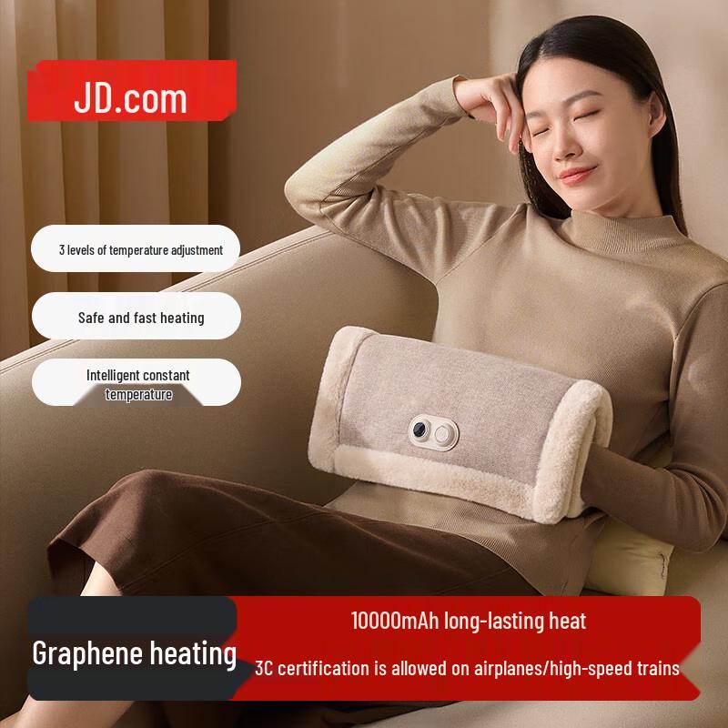 

Jingdong Crafted Graphene Heated Hand Warmer Bag