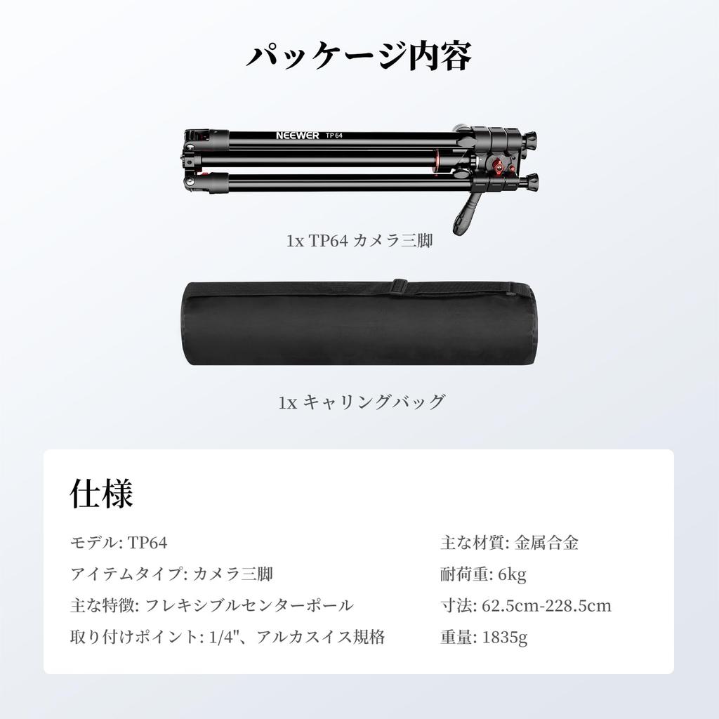 NEEWER TP64 Camera 230cm for with Video Flexible Center Metal Camera Travel QR Plate Folding Maximum Load 6kg Tripod/Monopod, Wide,
