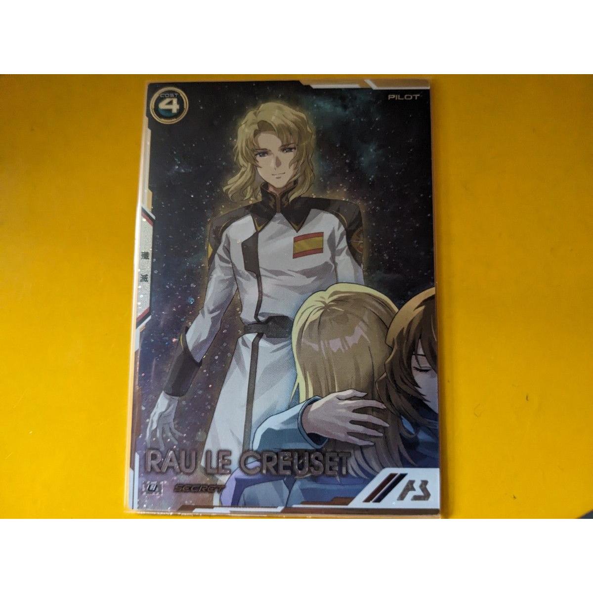 Used Rau Le Creuset SEC Secret Mobile Suit Gundam Arsenal Base