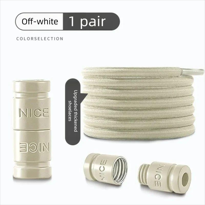 Colorful Metal Lock Sneakers Capsule Lock Stretch Rubber Shoestrings for Easy Wear Elastic Shoelaces No Tie Sports Shoe Laces