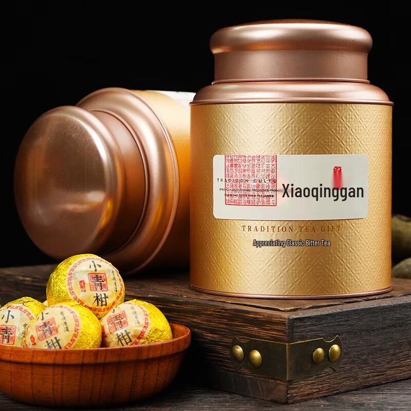 Chen Yifan Xinhui Small Green Mandarin Pu-erh Ripe Tea