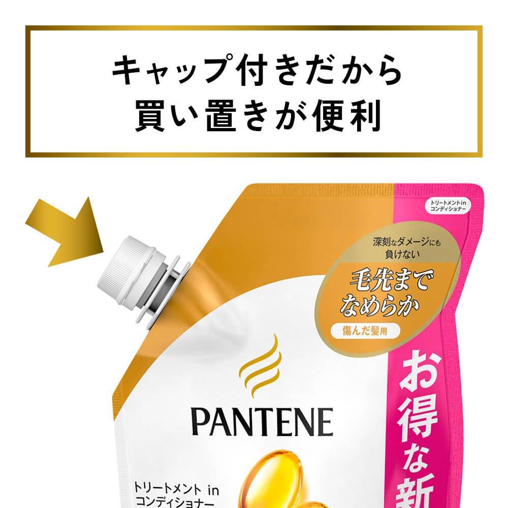 Pantene Conditioner Extra Damage Care Treatment Conditioner Refill, Extra Large, 860g