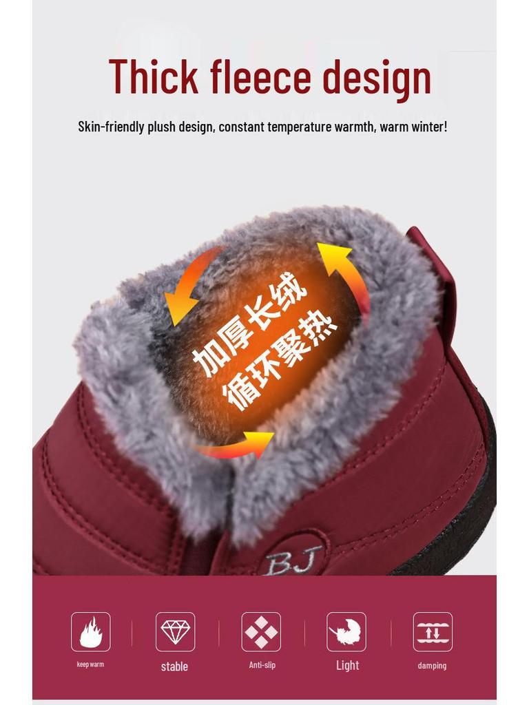 Women's Winter Plush Cotton Boots – Plus Size, Warm Snow Boots, Short Boots for Couples