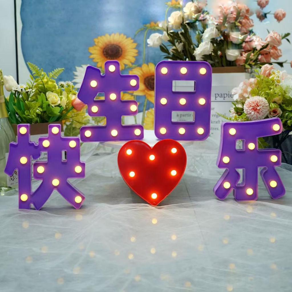 Large Red 'Happy Birthday' LED Tabletop Light Decoration
