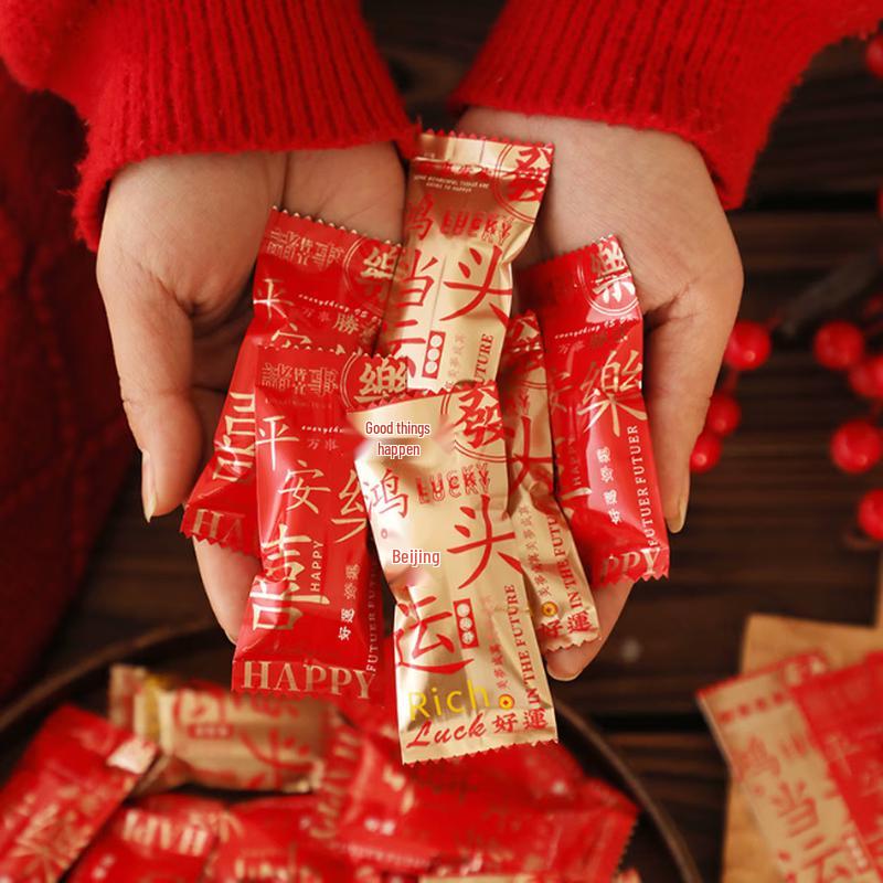 Festive Nougat & Toffee Heat-Seal Bags