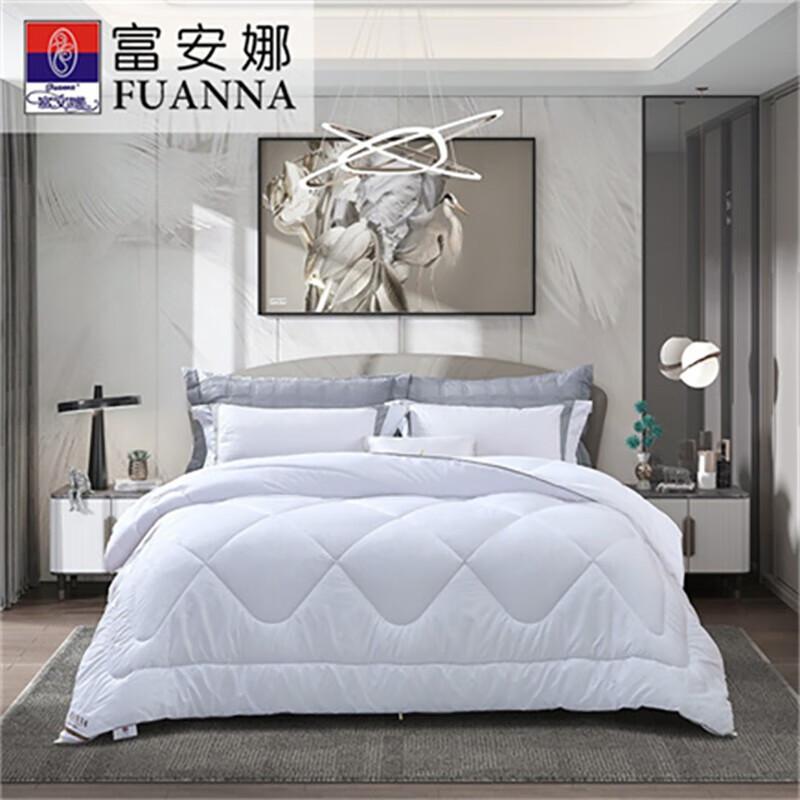

FUANNA Brushed Embossed All-Season Antibacterial Quilt