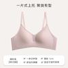 Women Summer Thin Seamless Wireless Push Up Gathered Bra