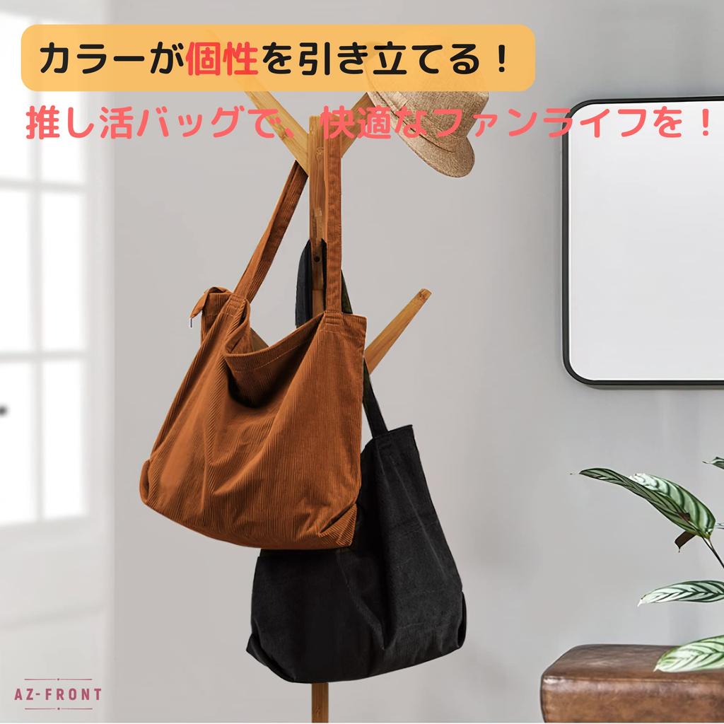 Waterproof Tote Bag for Fits Jumbo Fans [AZ-FRONT] Oshikatsu, (Off-White)