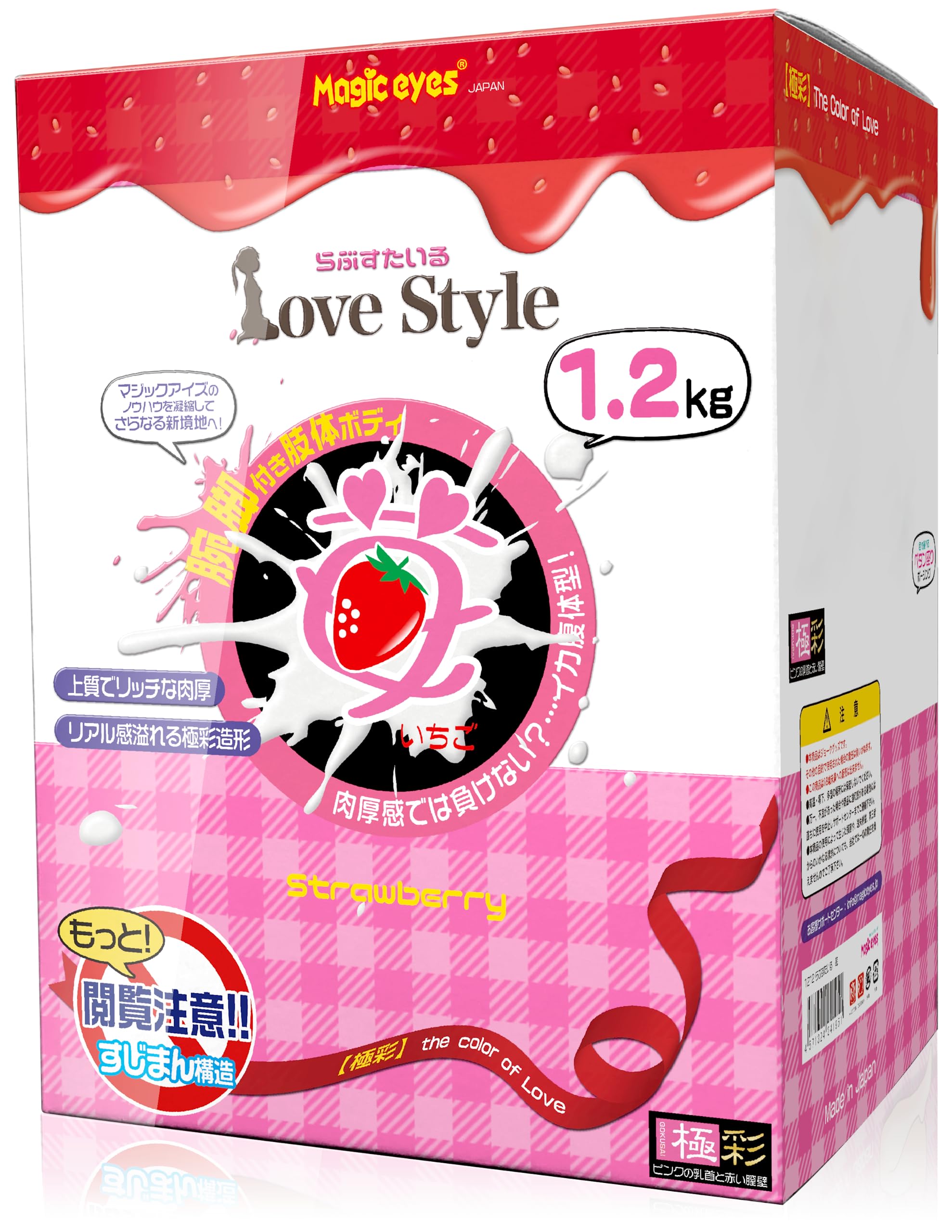 Magiceyes Love Style РљР»СѓР±РЅРёРєР° 1,2 РєРі