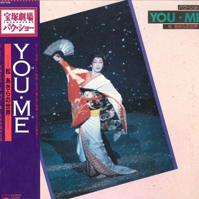 LP Record TAKARAZUKA REVUE COMPANY HANA GUMI - You Me 25AH1338 CBS SONY Japan Japanese Pop/Rock Used