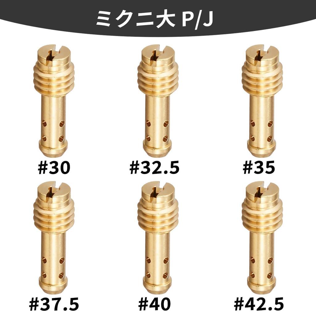 Jetsetmoto Pilot Jet Mikuni/Large (13.5 x 5) #30#32.5#35#37.5#40#42.5 1 piece