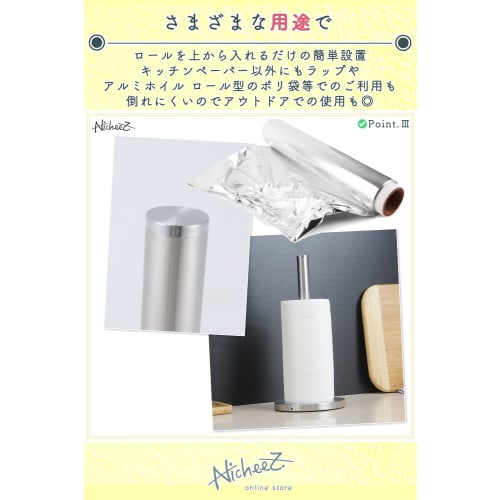 Nicheez Iron-Style Kitchen Paper Holder/Toilet Paper Stand (Black)