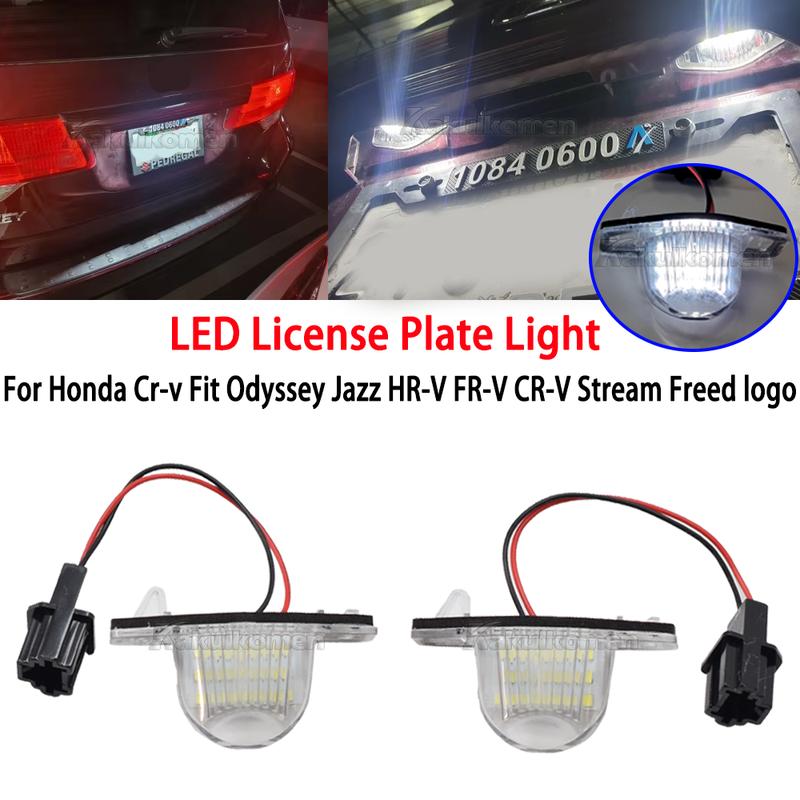 Error Free LED Car Number License Plate Light for Honda Crv Fit Jazz Odyssey Stream Freed Logo Insight HRV FRV Tag Lamp Assembly