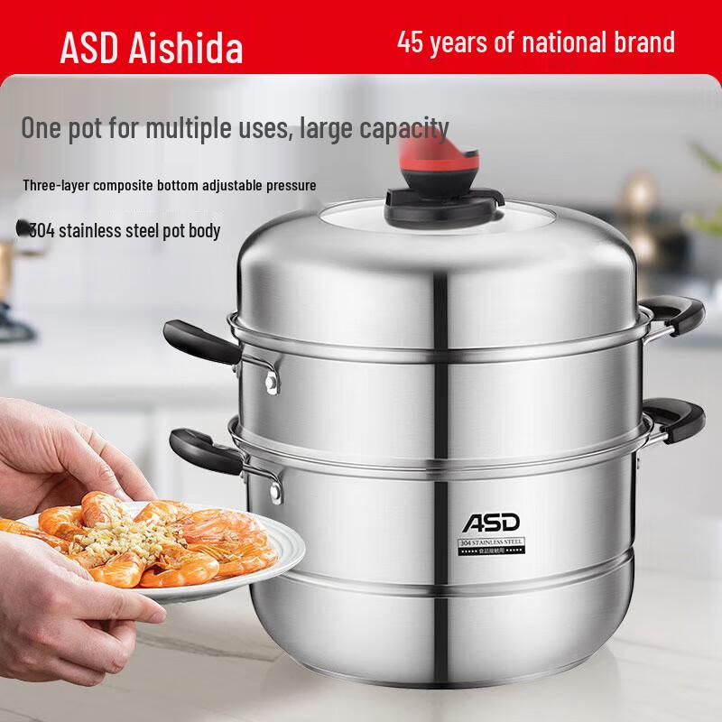 Aishida 3-Tier 304 Stainless Steel Steamer Pot
