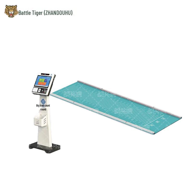 ZHANDOUHU Smart Standing Long Jump Tester