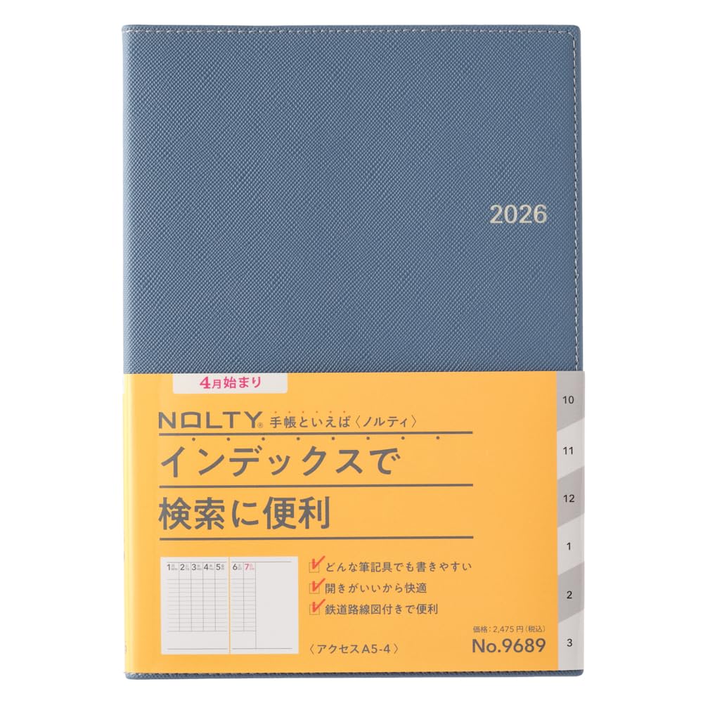 Ежедневник NOLTY April Weekly 9689, 2026, Старт, A5, Access, 4, Синий,