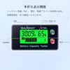Kolemz Battery Monitor Voltage/Coulometer 8-120V for Cars and Motorcycles Wide