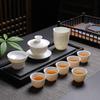 Dehua Kung Fu Tea Set Embossed Suet Jade Ceramic Tea Set Business Gifts