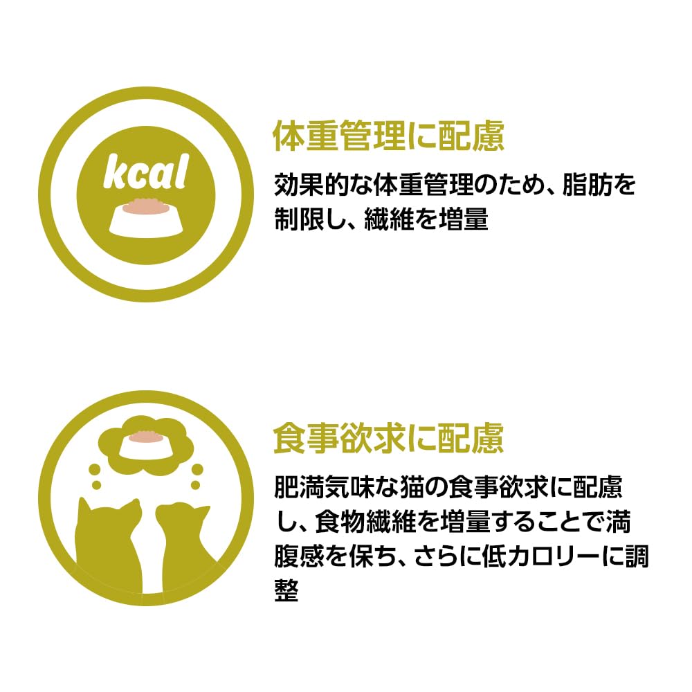 One Veterinary Cat Obesity Care Chicken 2kg x 6 Bags Bet's [Case Sold]