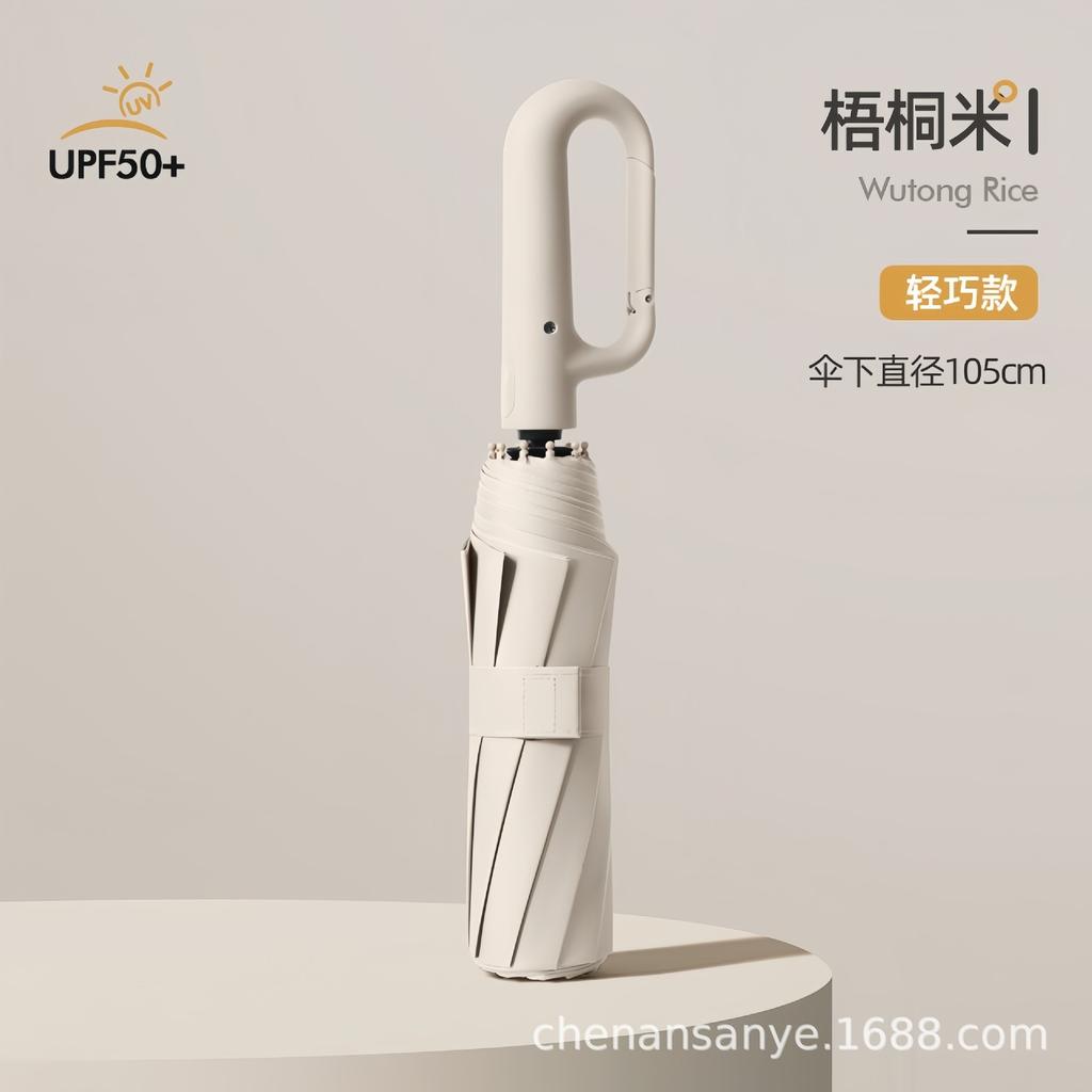 Reverse ring buckle umbrella, fully automatic, enlarged, thickened and reinforced, strong weather and rain dual-purpose sun protection and UV