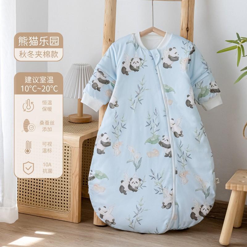 Baby U-Shaped Silk Sleep Bag Fall Winter Quilted All-In-One Detachable Half Sleeve Anti-Kick Blanket Newborns