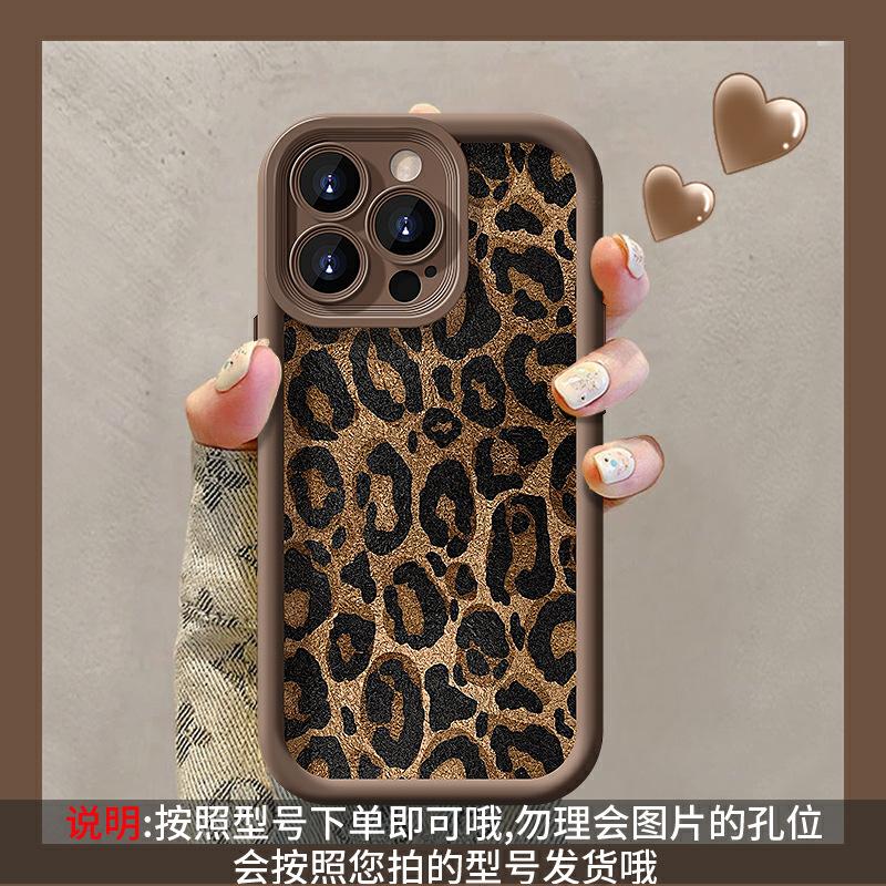 Leopard Print Lanyard Is Suitable for Apple 16 Mobile Phone Case 15PRO Autumn and Winter 14 Matte Silicone 13 Lambskin 12 Anti-drop 7/8