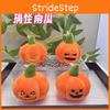 Whimsical Plush Pumpkin Keychain For Halloween Cute Cartoon Hanging Gifts Decoration