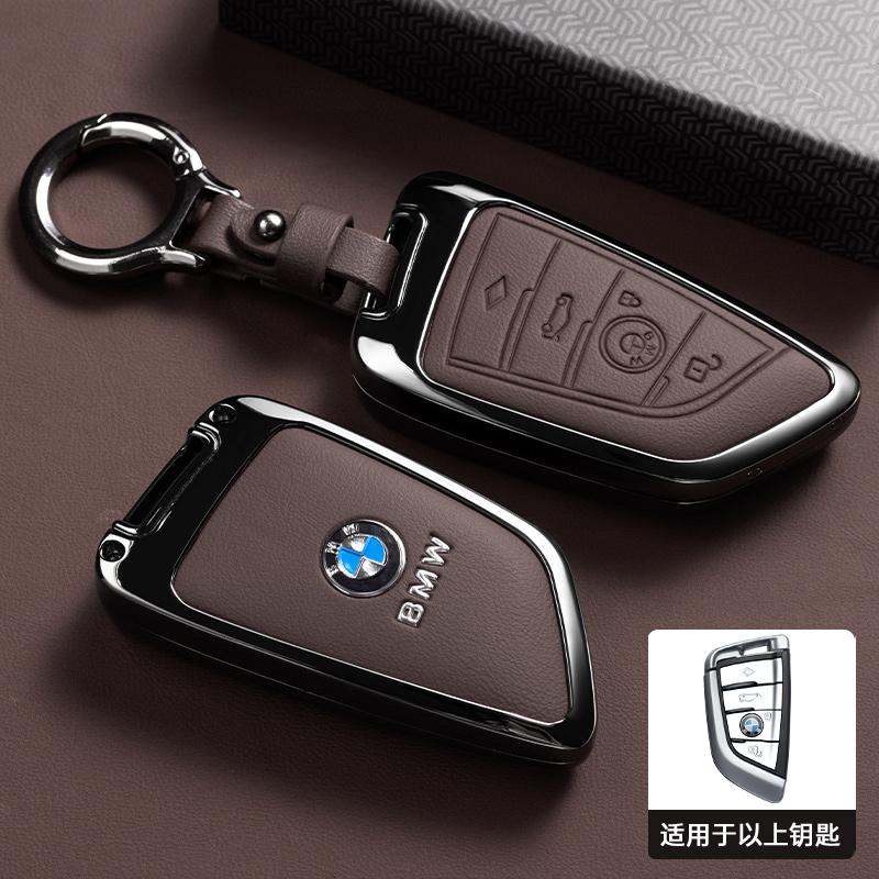 Alloy Leather Car Key Case Protector Shell Holder Keychain For Bmw F20 G20 G30 X1 X3 X4 X5 G05 X6 X7 G11 F15 F16 G01 G02 F48