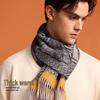 Hengyuanxiang Men's Cashmere Blend Scarf