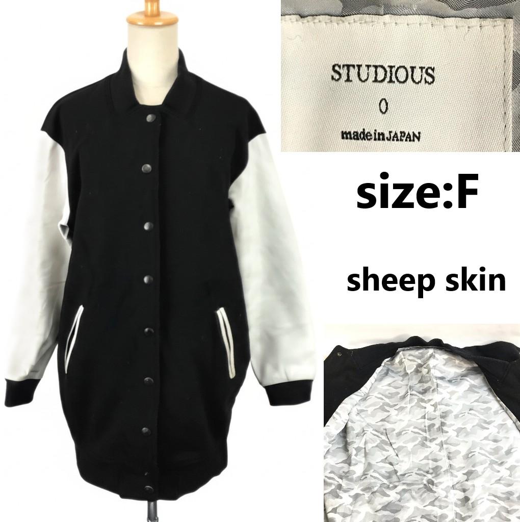 

Б/У/Сделано в Японии STUDIOUS Куртка-бомбер стадионного типа с рукавами из овечьей кожи F Женская Черно-белая