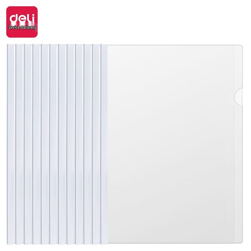 Deli A4 11mm Pull Rod File Folders, 12-Pack