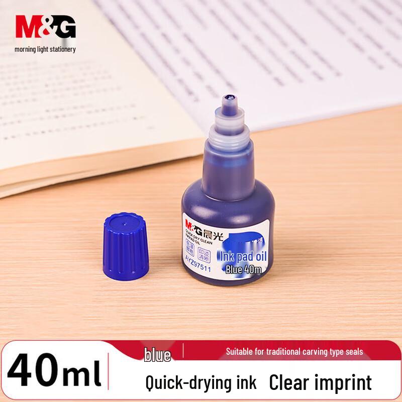 M&G Quick-Drying Waterproof Stamp Pad Ink