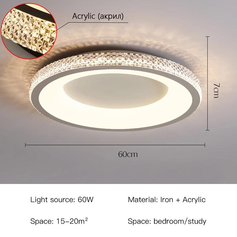 Modern Luxury LED Ceiling Light Remote Control Bedroom Living Room Acrylic Pendant Home Decoration Circular Lighting Fixtures
