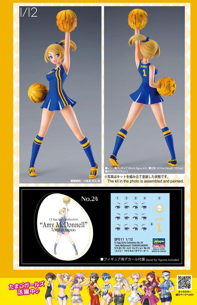 Hasegawa Egg Girls Collection Amy McDonnell Unpainted Resin Kit SP511 1/12 No.24 (Roztleskávačka)
