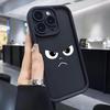 Black Groove Silicon Carbide iPhone 15/16/17 Case with Funny Face Design