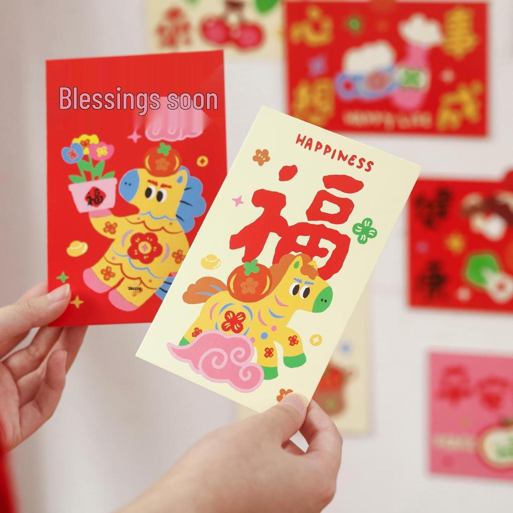 2026 Year of the Horse Festive Cartoon Wall Sticker and Greeting Card Set
