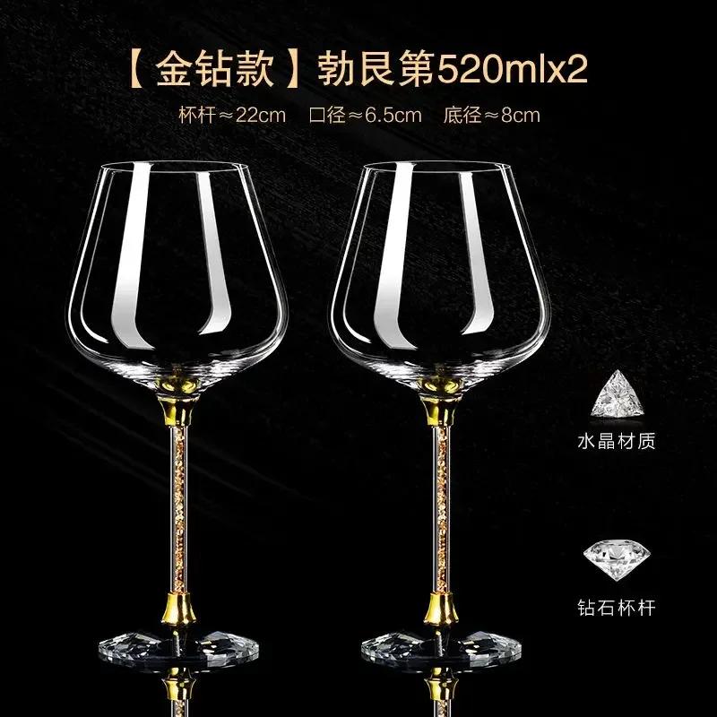 2pcs/set High-end Light Luxury Crystal Glass Goblet Red Wine Glass Champagne Glass Set Household Wine Glass Gift