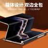 Applicable To Huawei Matexts Mobile Phone Case New Rotating Bracket Three-fold XT Extraordinary Master Center Shaft  Cover