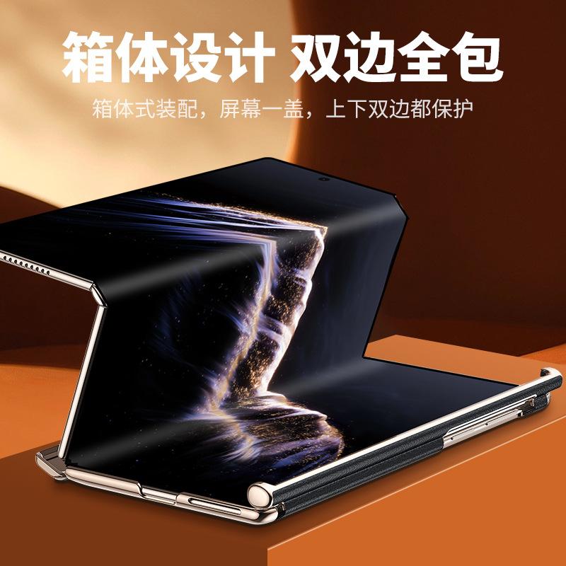 Applicable To Huawei Matexts Mobile Phone Case New Rotating Bracket Three-fold XT Extraordinary Master Center Shaft Cover