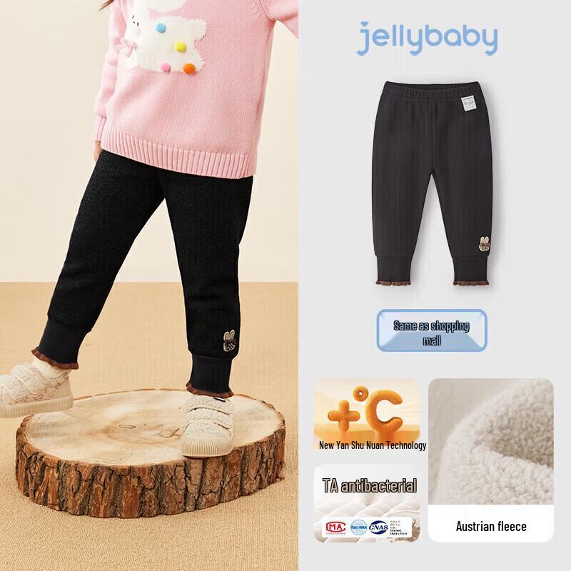 JELLYBABY Girls  Anti-bacterial Far-Infrared Thermal Leggings 100CM