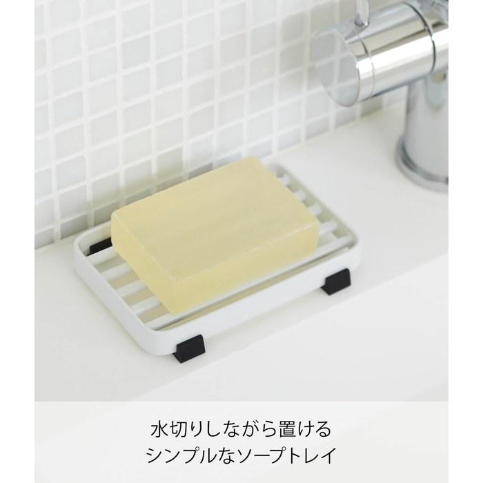 Yamazaki Soap Tray White, Approx. W11 X D7.5 X H1.2cm, Tower 6799