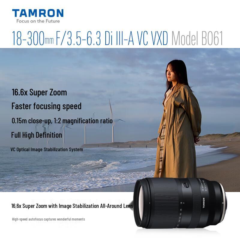 Объективы Tamron для беззеркальных и зеркальных камер MRC UV Multi-coated Filter