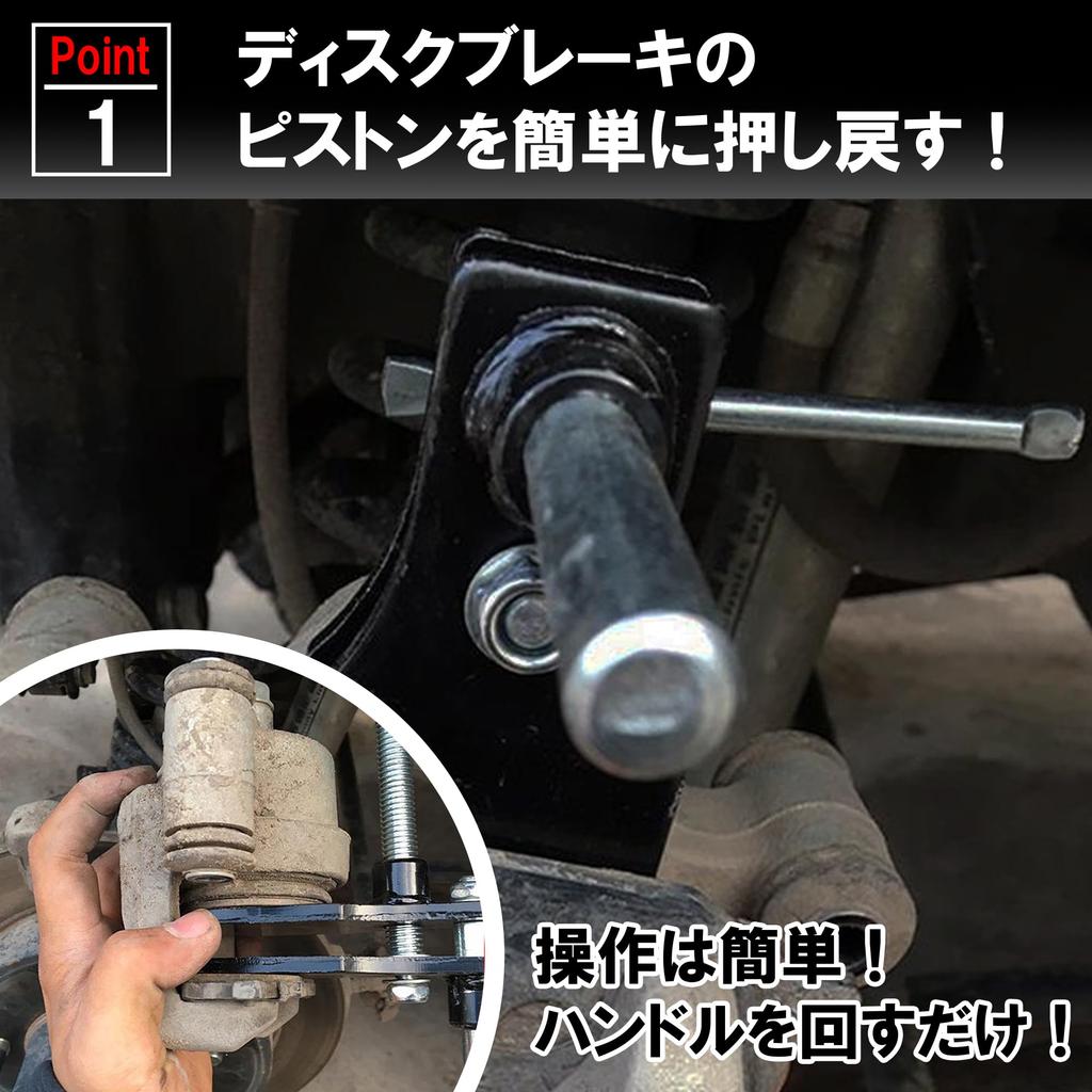 Bromskolv Retur, Skivbroms Underhåll, Kromstål, Roterande Spaktyp, För Vänster och Höger Fordon, Bilreparationsverktyg