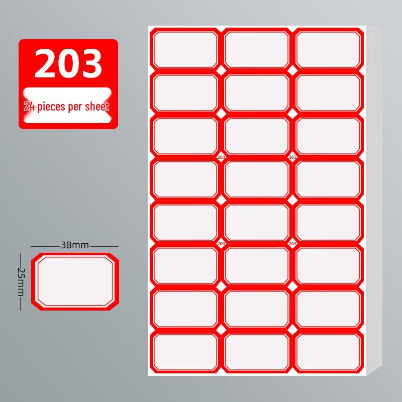 Baohua Boxing 203 Self-Adhesive Red Labels