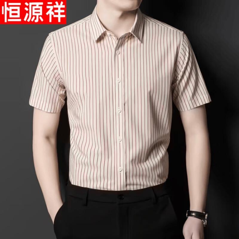 Hengyuanxiang Men s Non-Iron Striped Short-Sleeve Shirt 56